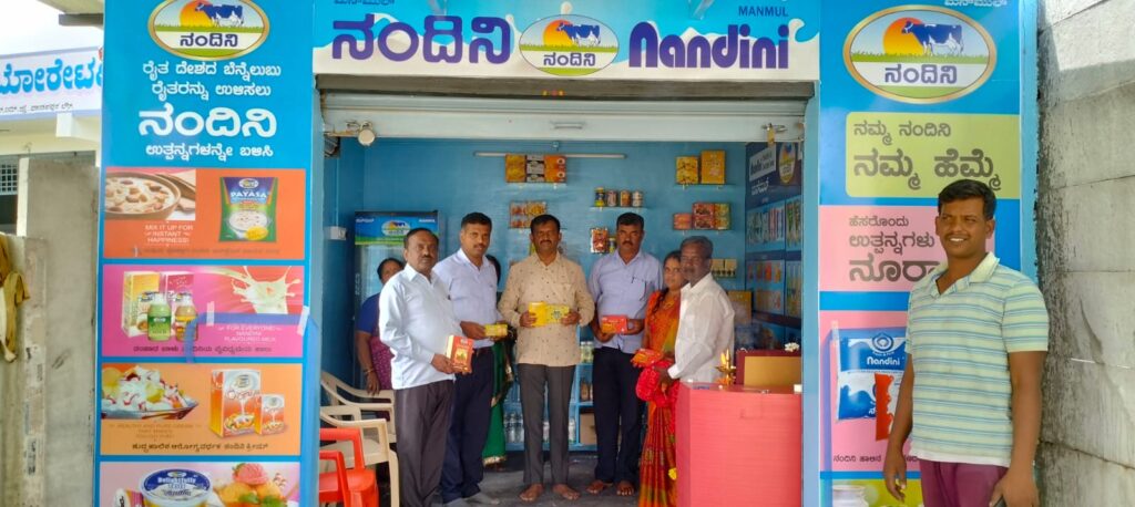 Milk Parlor Inauguration- Pandavapura TQ