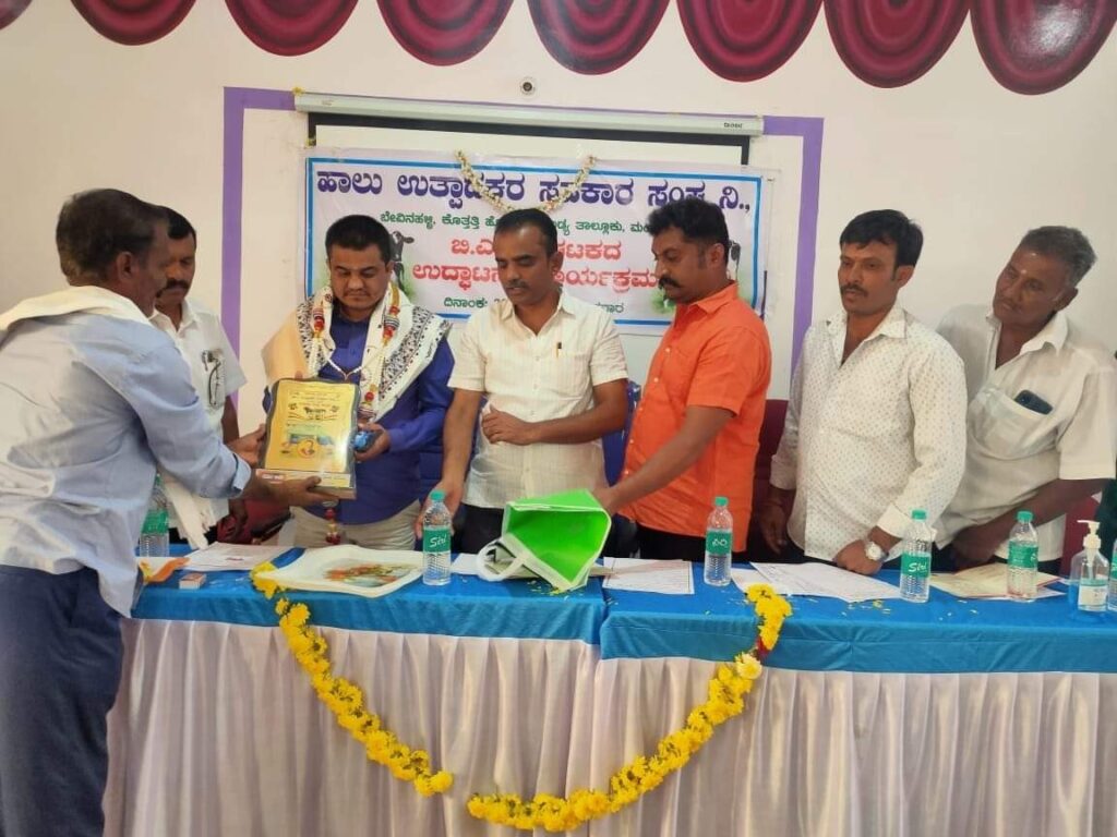 BMC Inaugration- Kottathi hobli, Bevinahalli 1