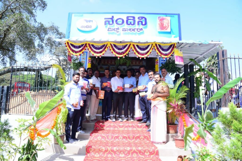 Parlour opening