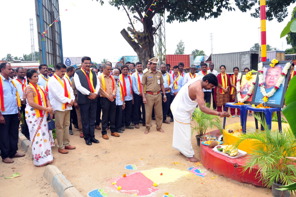 Kannada Rajoythsava