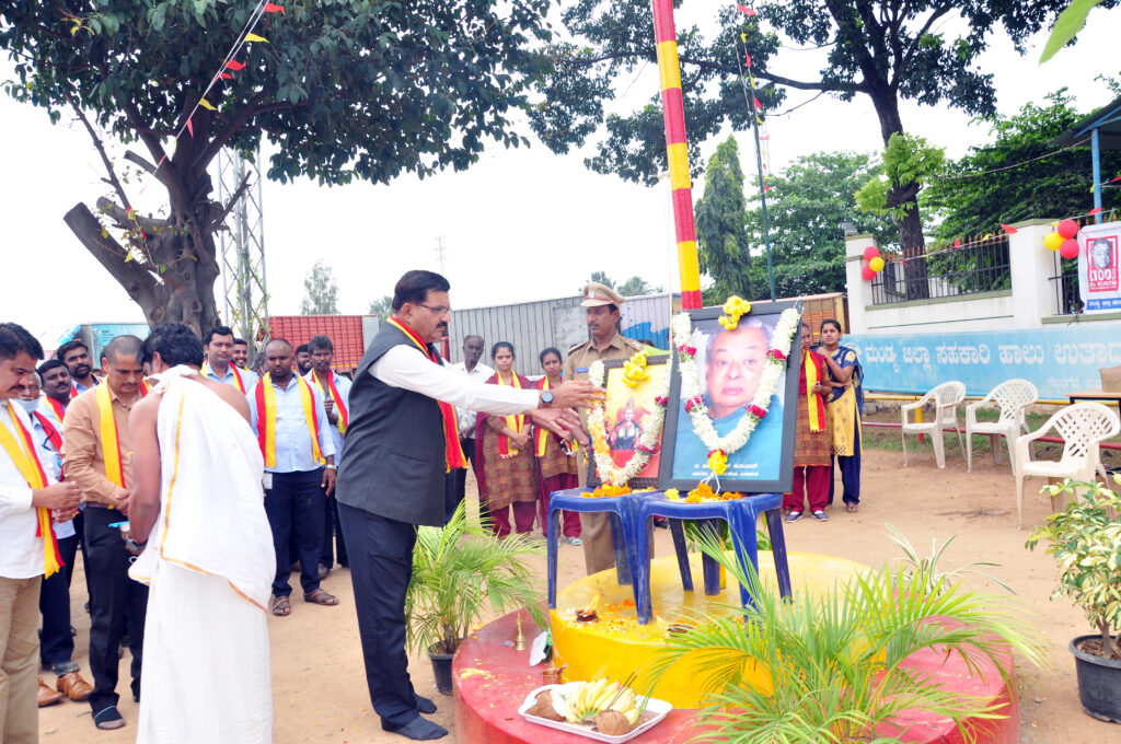 Kannada Rajoythsava