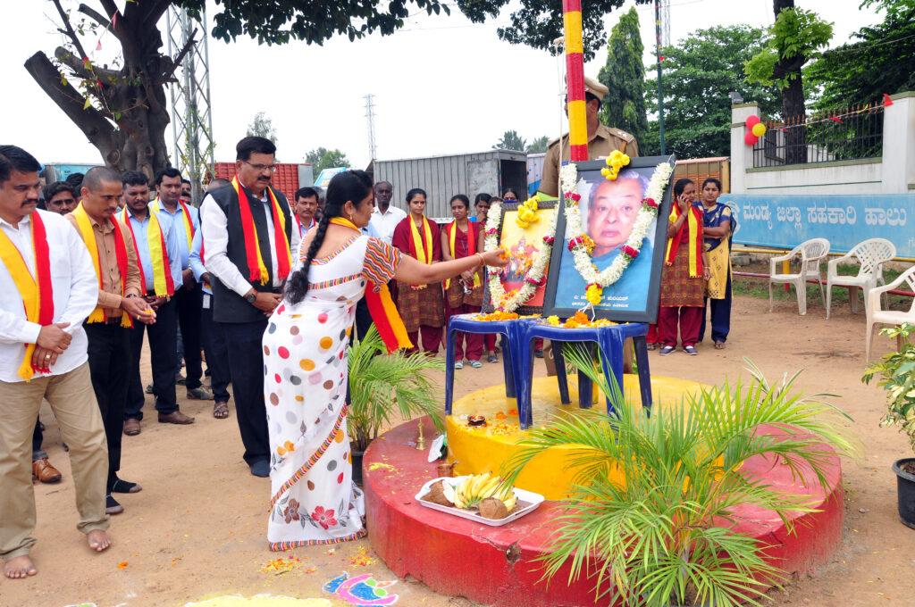 Kannada Rajoythsava