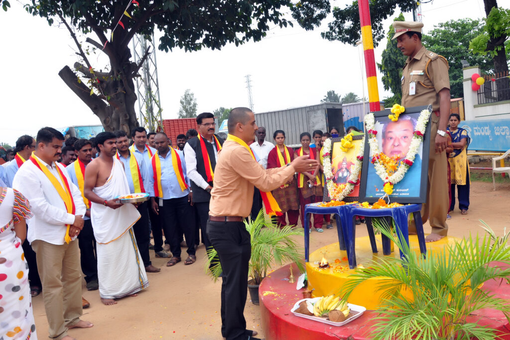 Kannada Rajoythsava