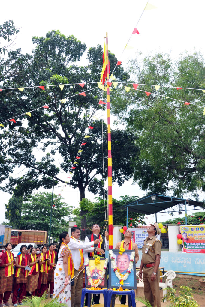 Kannada Rajoythsava