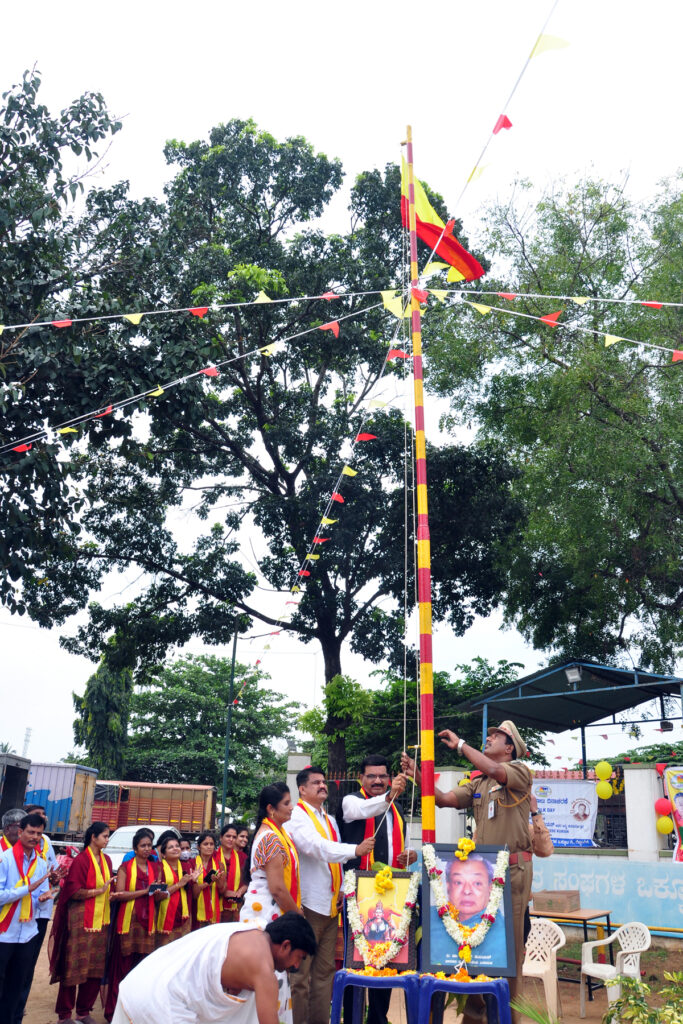 Kannada Rajoythsava