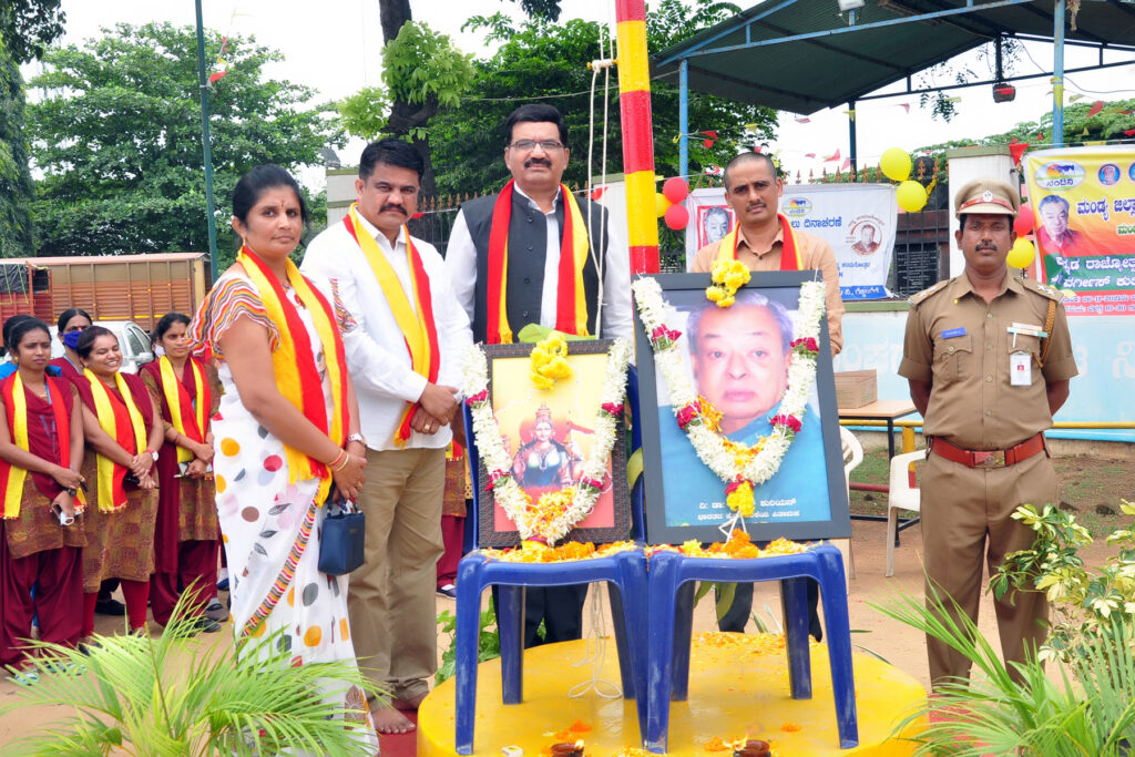 Kannada Rajoythsava