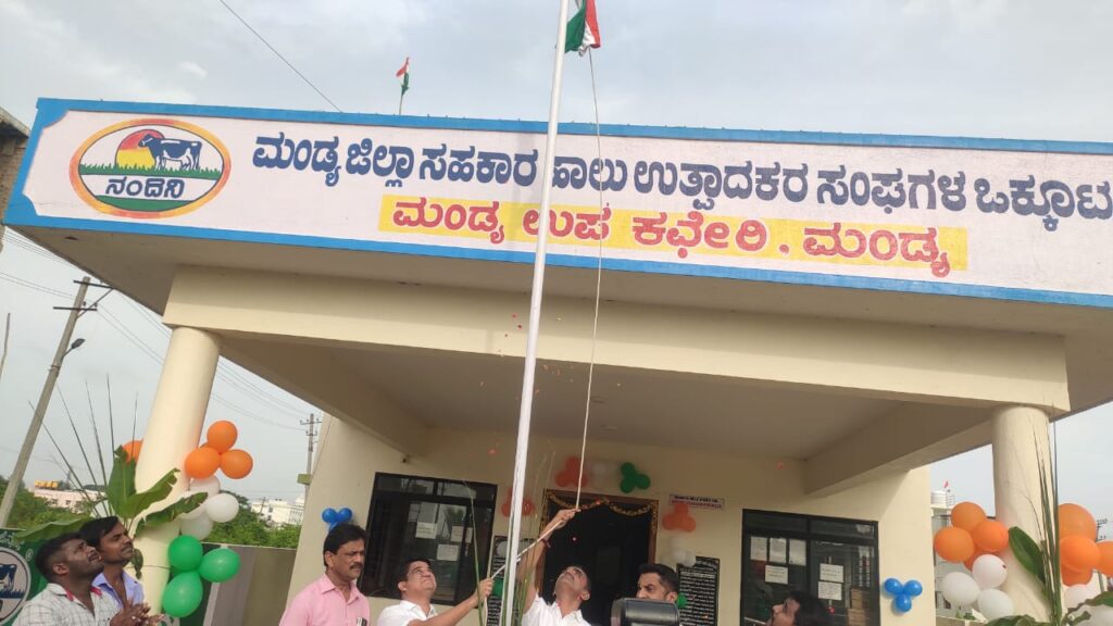 Independence Day 2022@Mandya Sub office