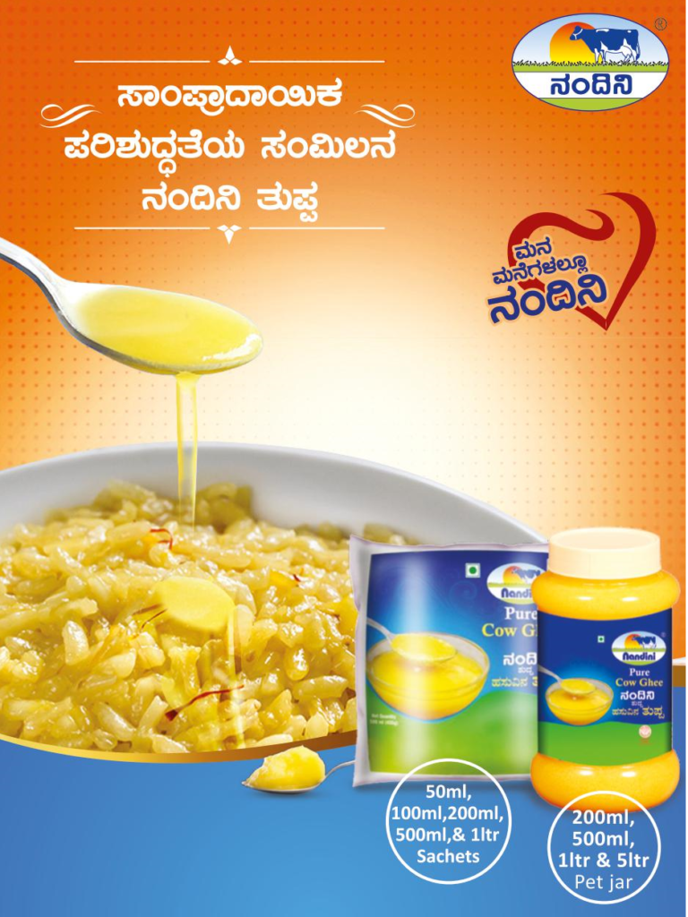 adv-ghee