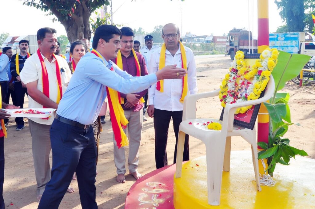 Kannada Rajyothsava@2022