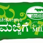 Nandini Spiced Butter Milk