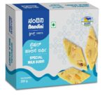 Special Milk Burfi